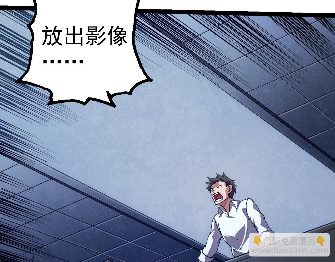 從大樹開始的進化 - 第281話 強化蟲洞(2/3) - 1