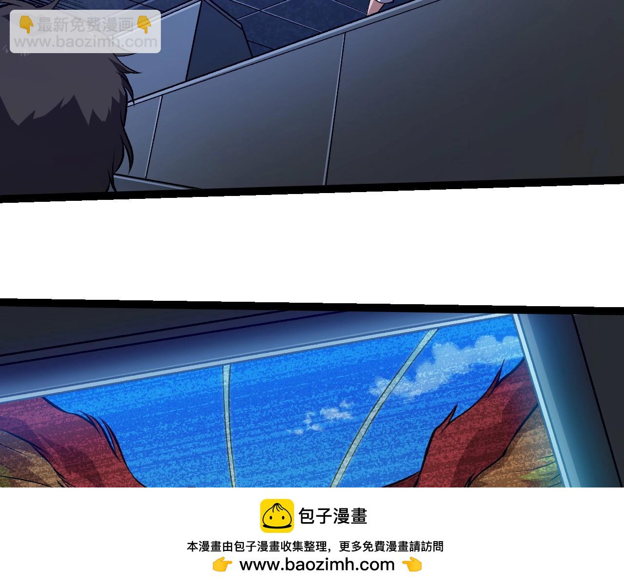 從大樹開始的進化 - 第281話 強化蟲洞(2/3) - 2