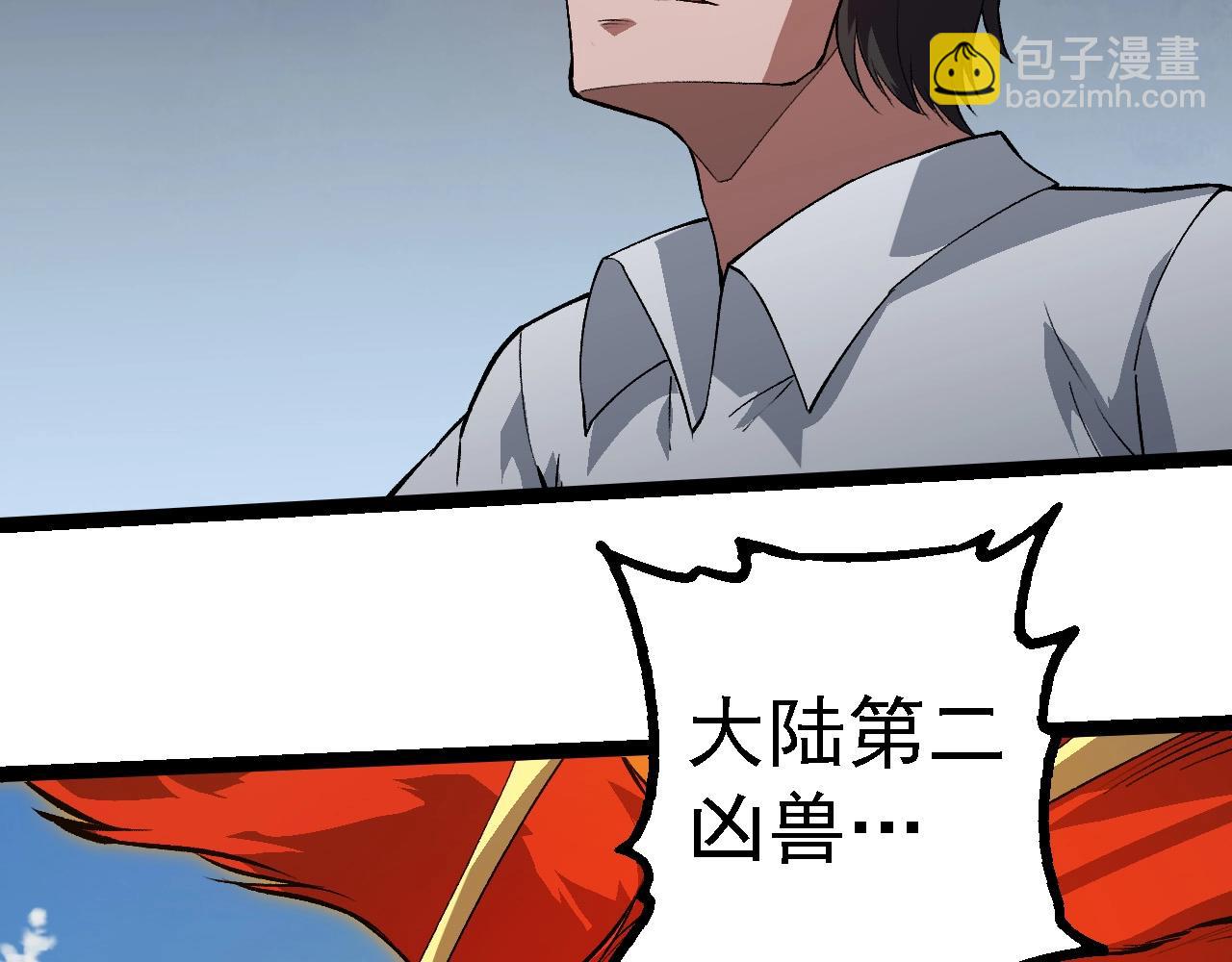 從大樹開始的進化 - 第281話 強化蟲洞(2/3) - 5