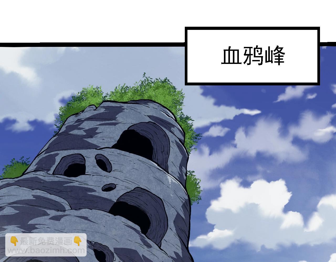 從大樹開始的進化 - 第281話 強化蟲洞(2/3) - 7