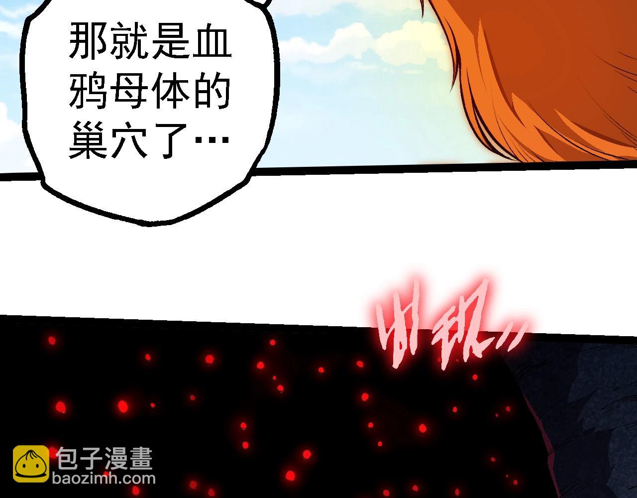 從大樹開始的進化 - 第281話 強化蟲洞(2/3) - 2