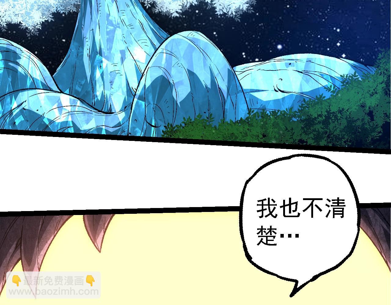 從大樹開始的進化 - 第283話 全球備戰(3/3) - 1