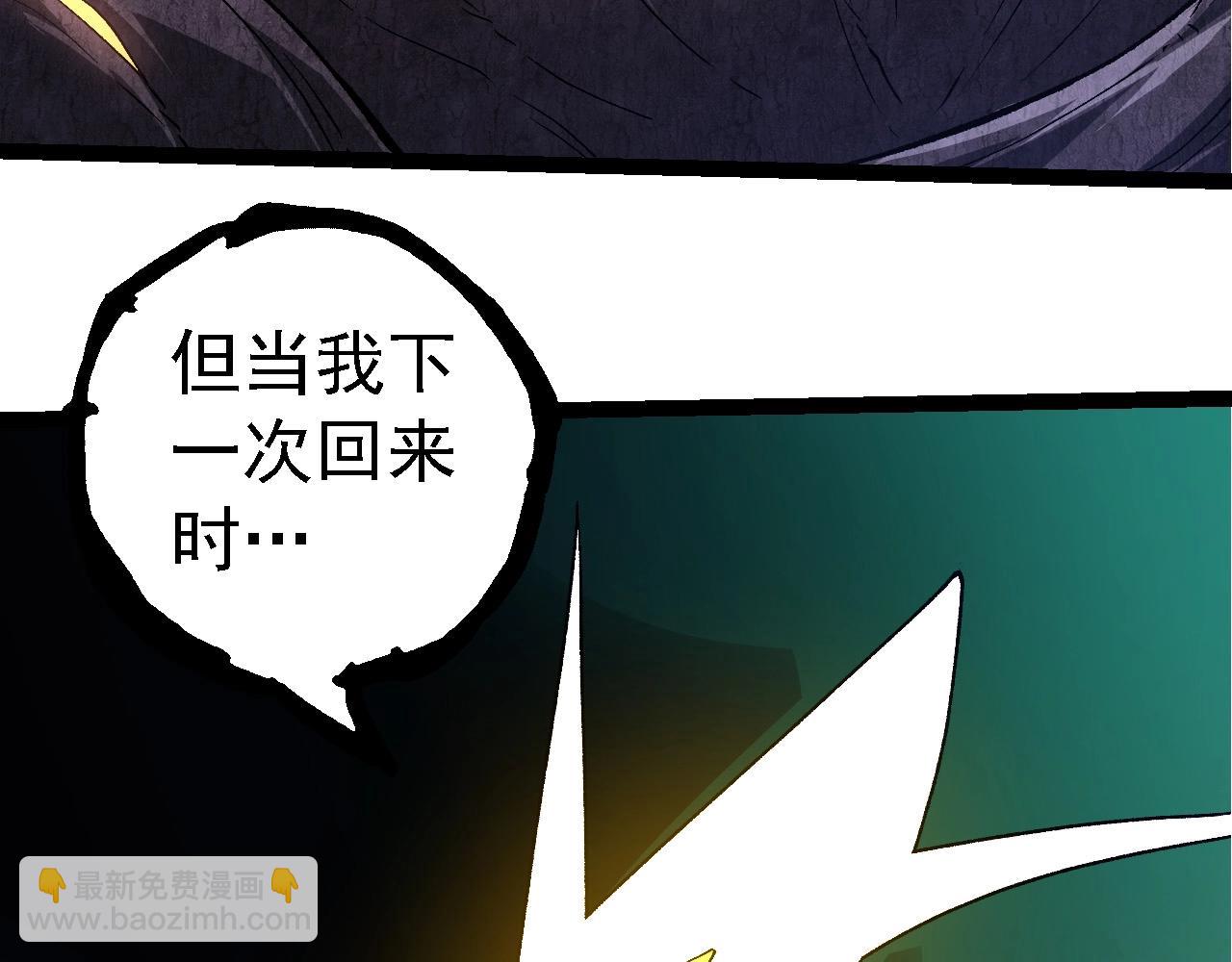 從大樹開始的進化 - 第283話 全球備戰(3/3) - 3