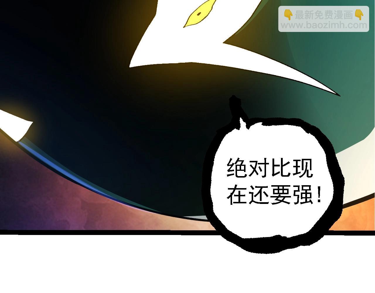 從大樹開始的進化 - 第283話 全球備戰(3/3) - 4