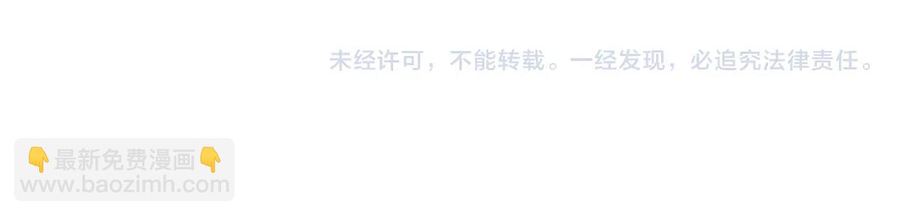 從大樹開始的進化 - 第283話 全球備戰(3/3) - 1