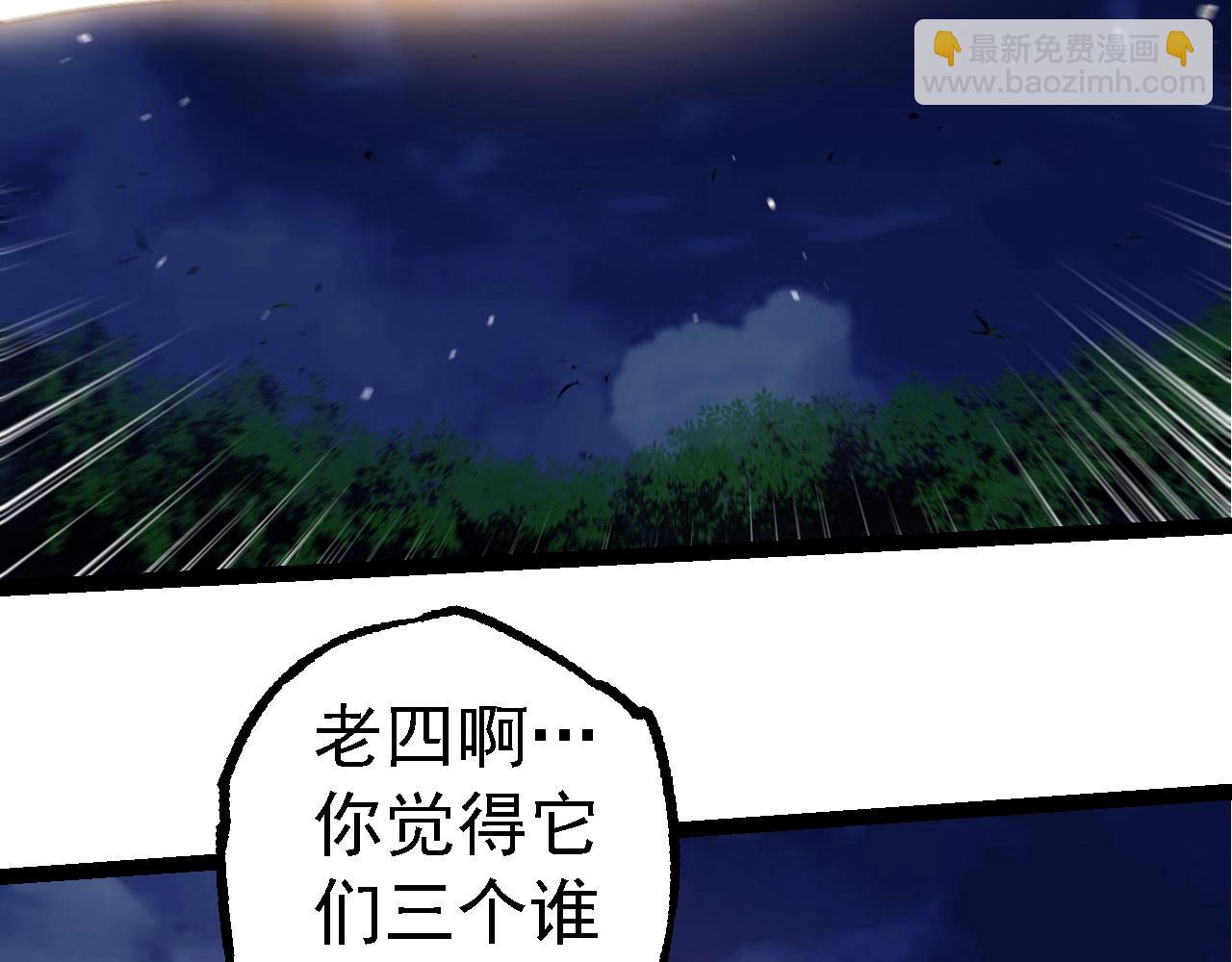 從大樹開始的進化 - 第283話 全球備戰(1/3) - 3