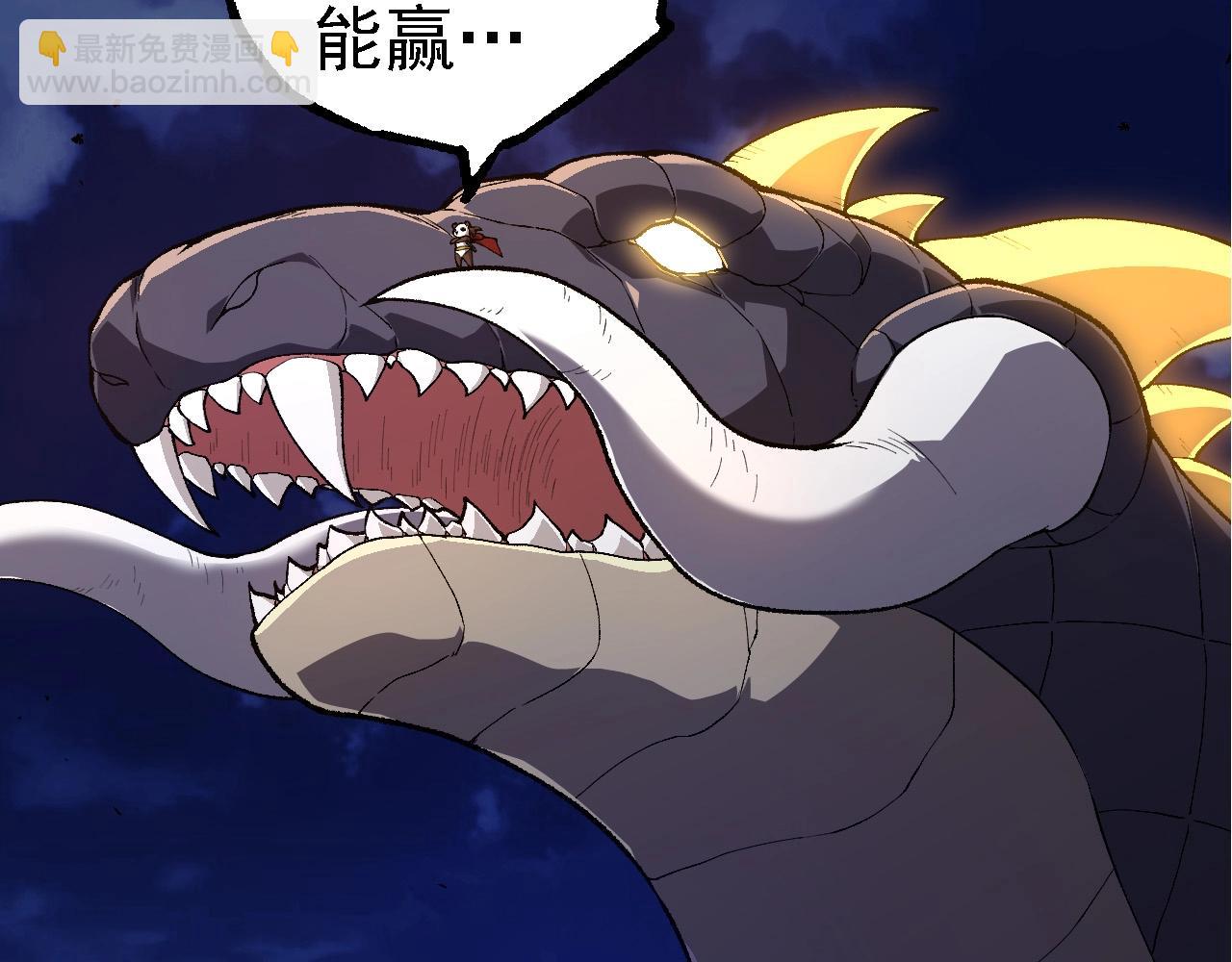 從大樹開始的進化 - 第283話 全球備戰(1/3) - 4