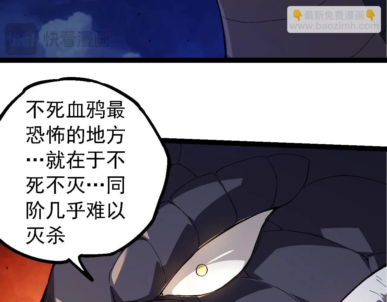 從大樹開始的進化 - 第283話 全球備戰(1/3) - 5