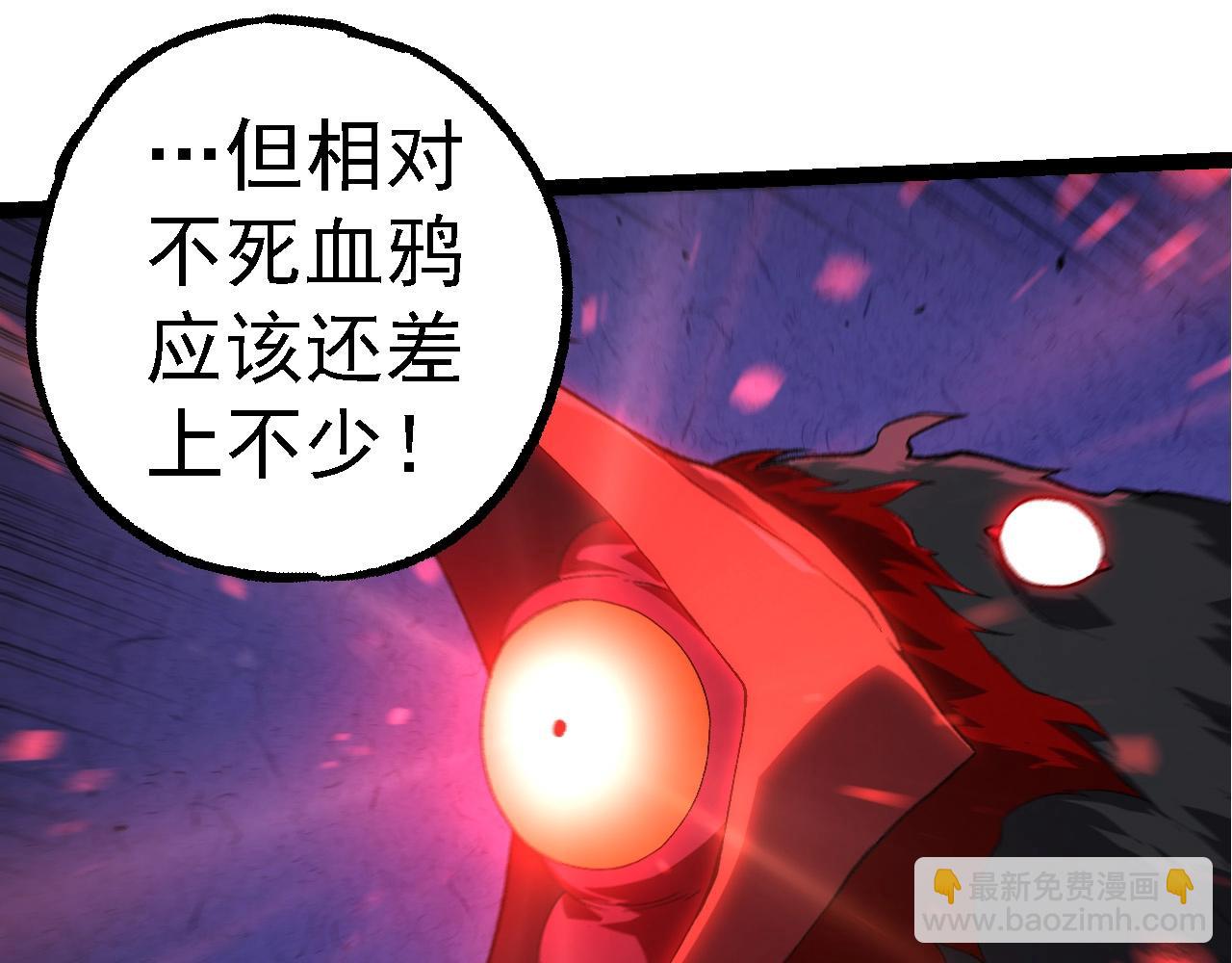 從大樹開始的進化 - 第283話 全球備戰(1/3) - 7