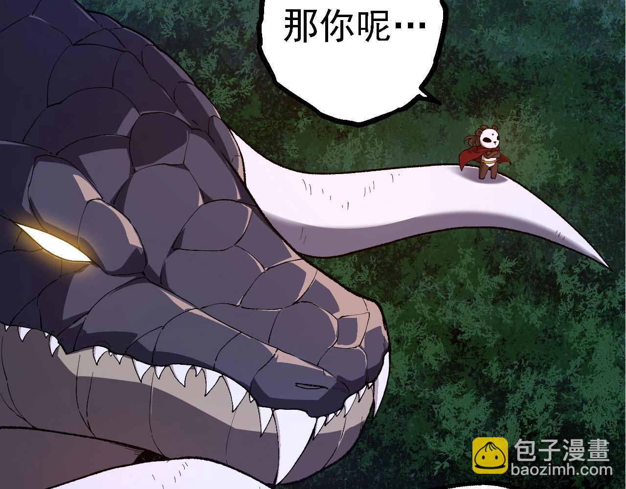 從大樹開始的進化 - 第283話 全球備戰(1/3) - 1