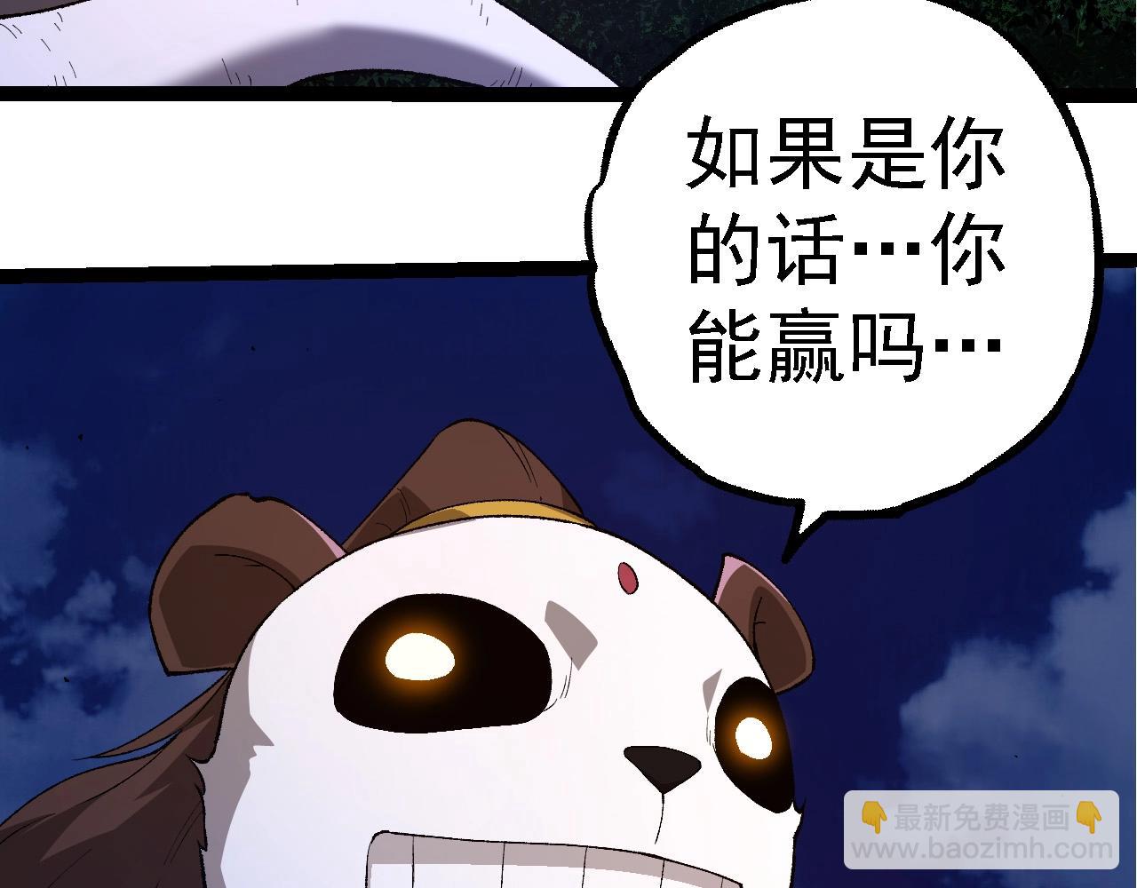 從大樹開始的進化 - 第283話 全球備戰(1/3) - 2