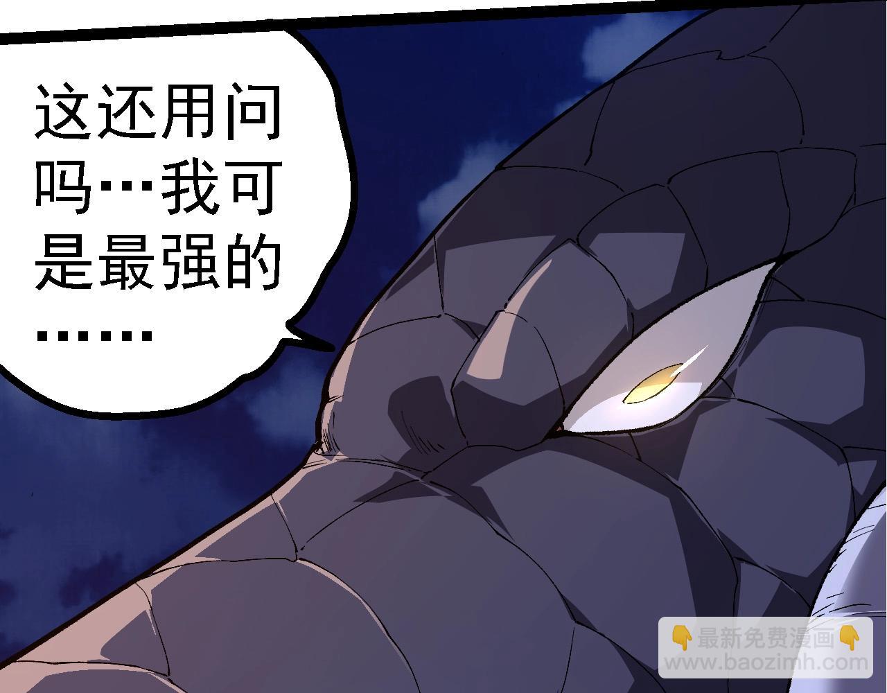 從大樹開始的進化 - 第283話 全球備戰(1/3) - 4