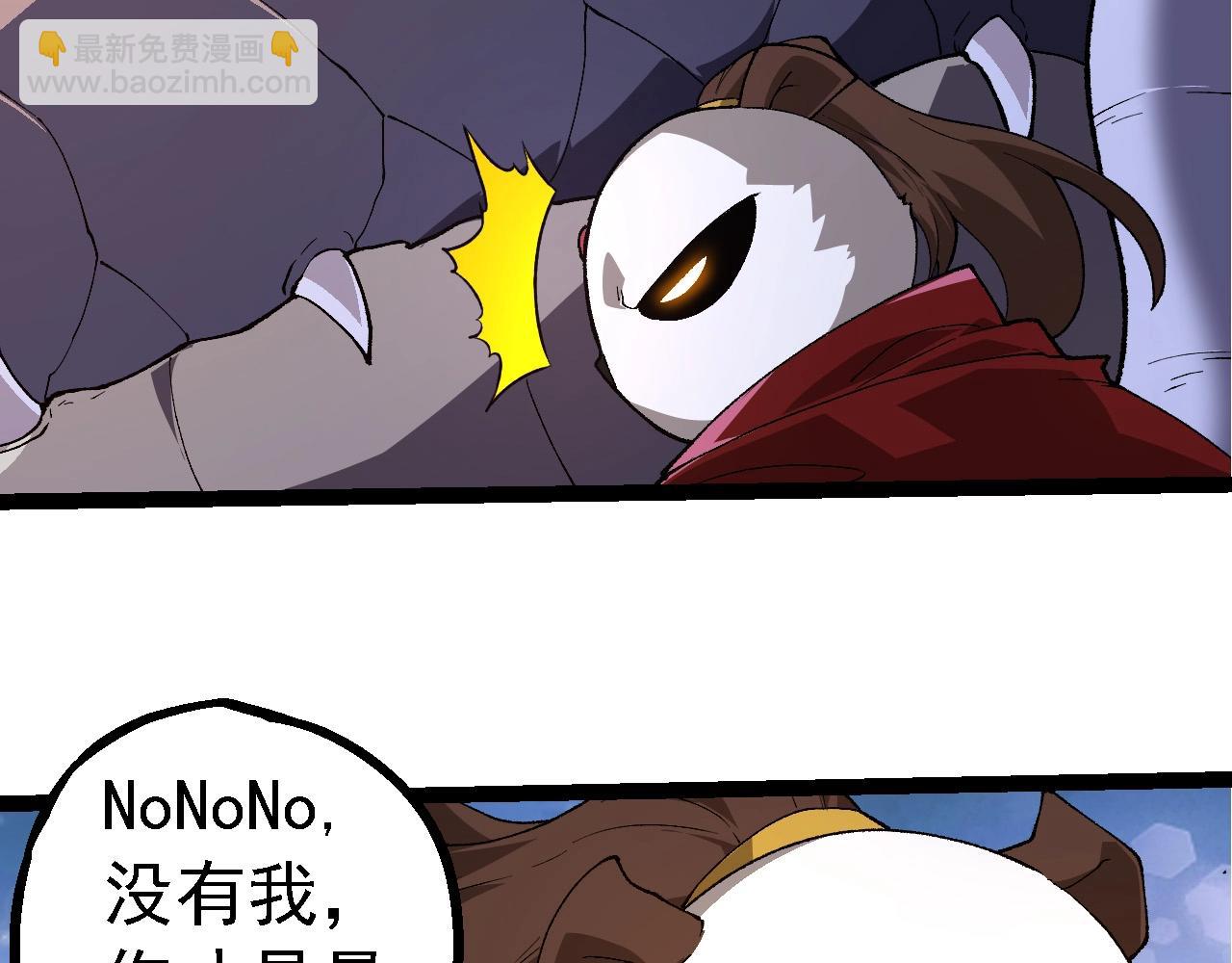 從大樹開始的進化 - 第283話 全球備戰(1/3) - 5