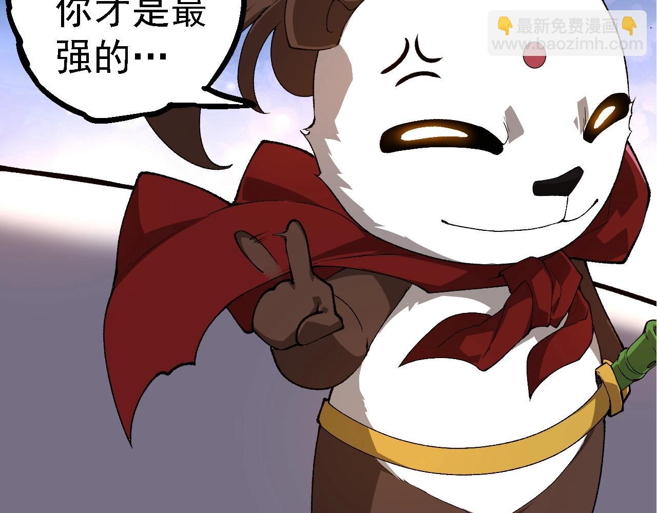 從大樹開始的進化 - 第283話 全球備戰(1/3) - 6