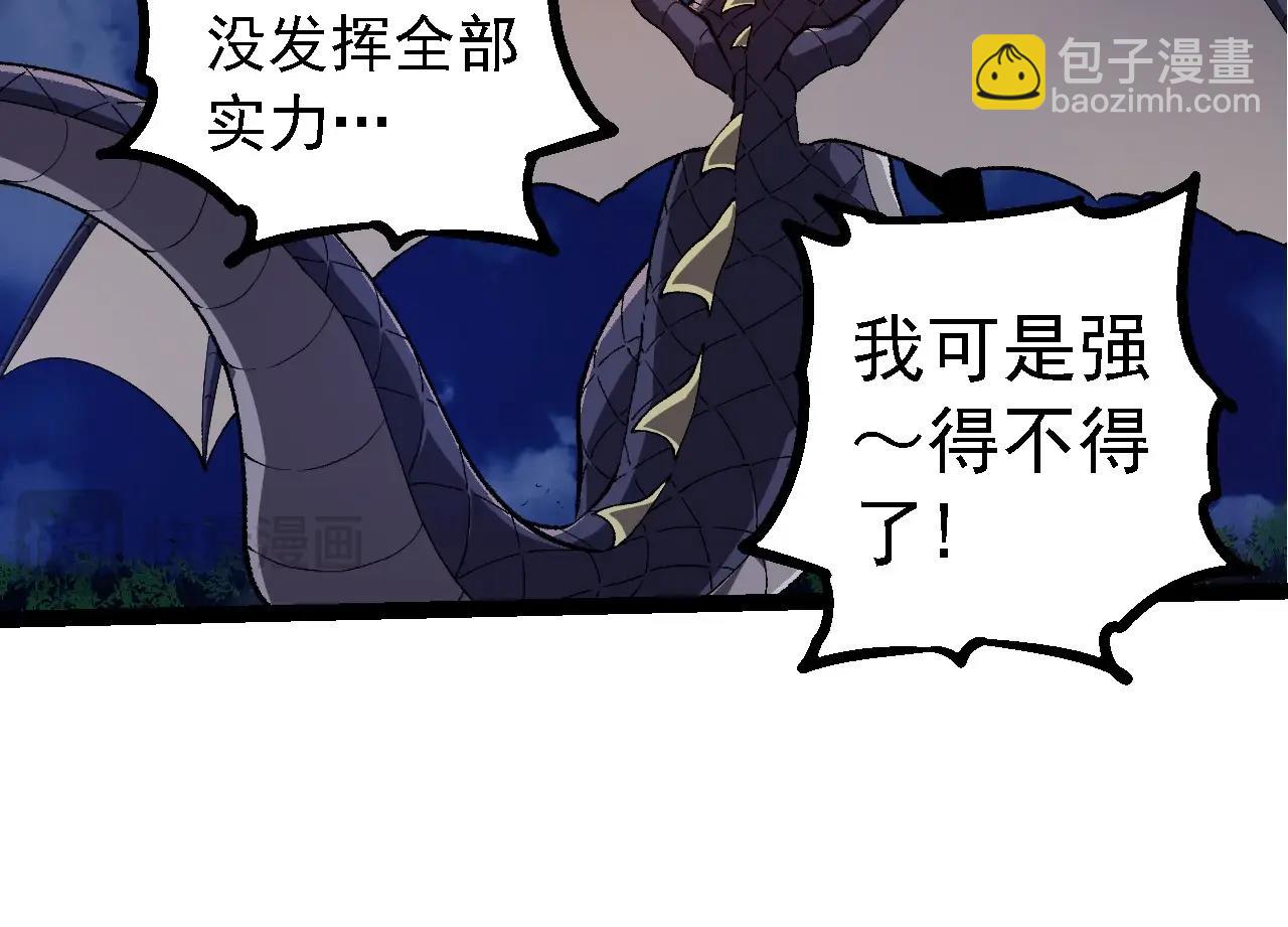 從大樹開始的進化 - 第283話 全球備戰(1/3) - 8