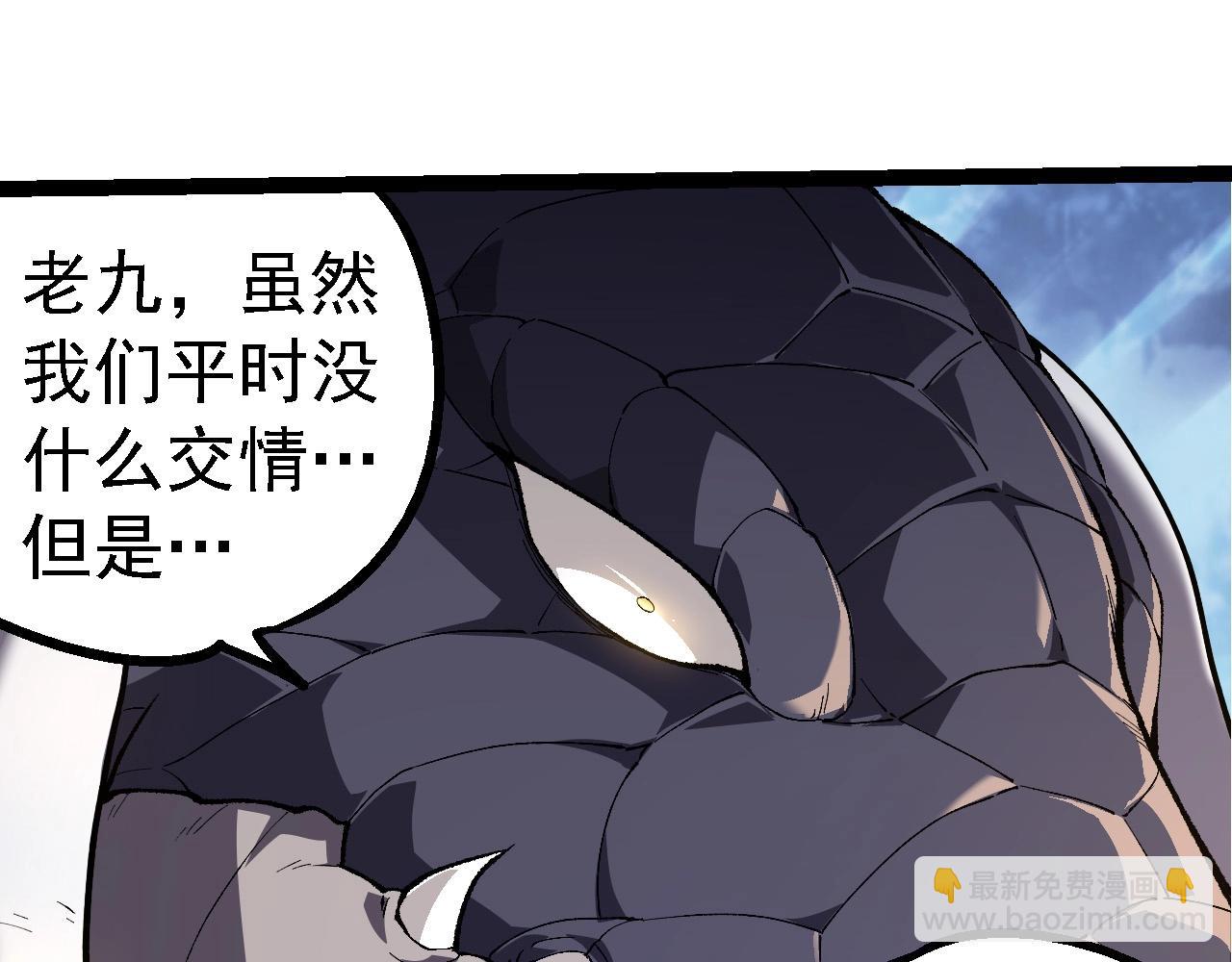 從大樹開始的進化 - 第283話 全球備戰(1/3) - 1