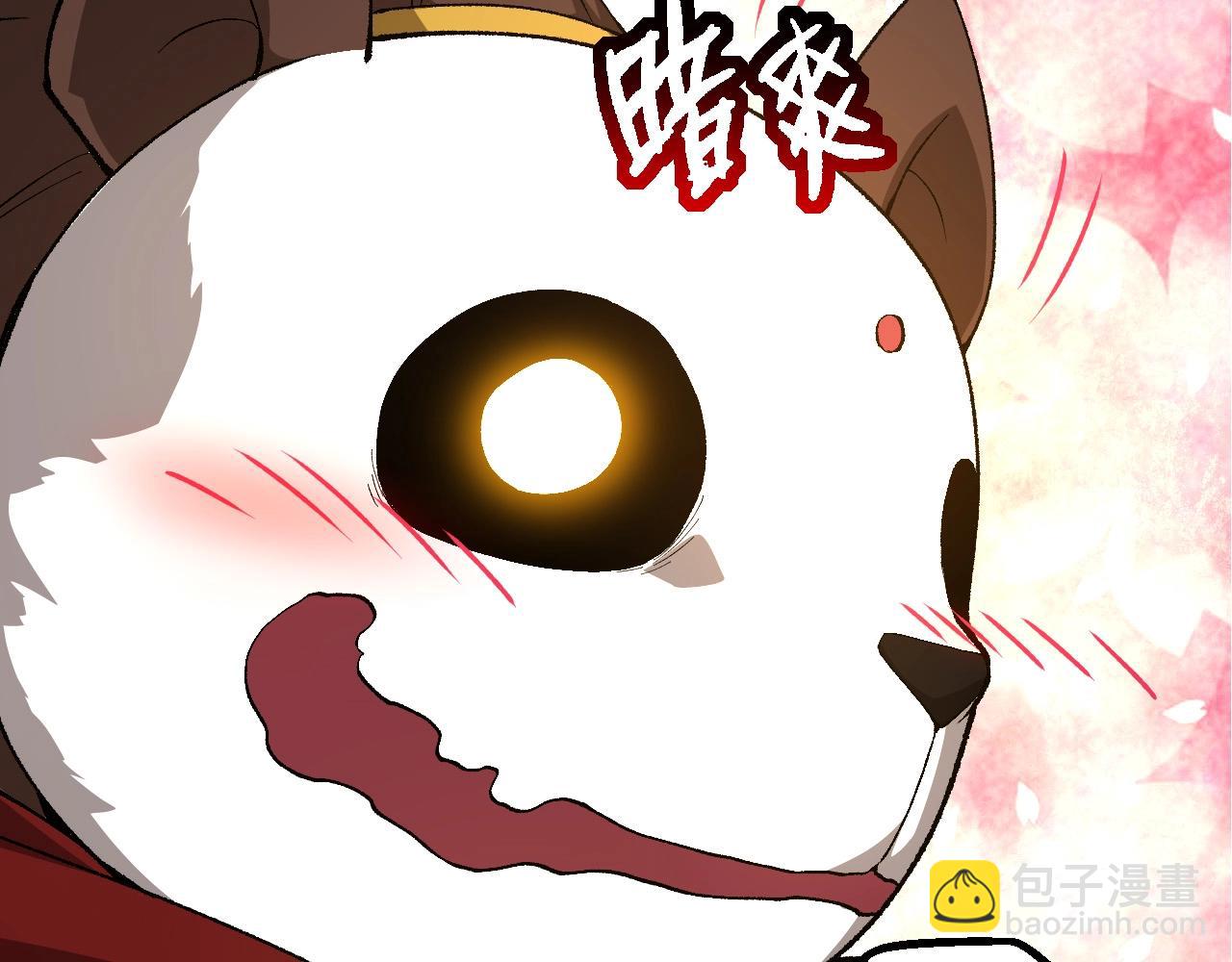 從大樹開始的進化 - 第283話 全球備戰(1/3) - 3