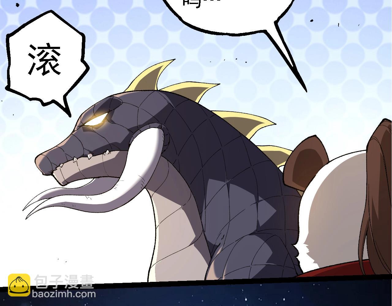 從大樹開始的進化 - 第283話 全球備戰(1/3) - 5