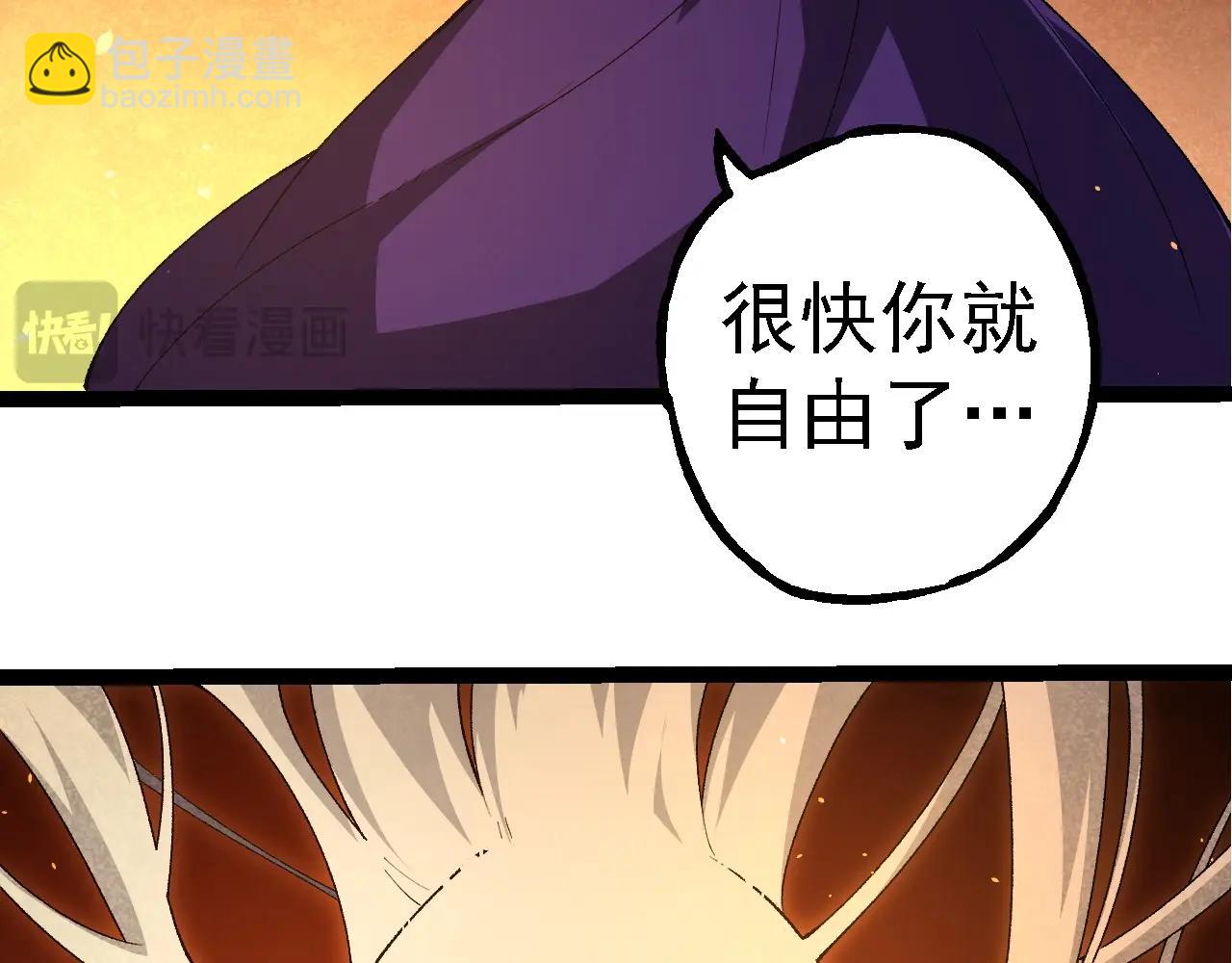 從大樹開始的進化 - 第283話 全球備戰(1/3) - 4