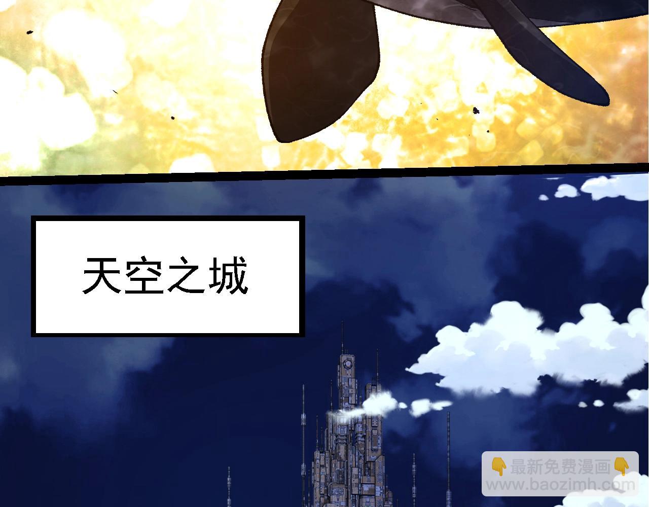 從大樹開始的進化 - 第283話 全球備戰(1/3) - 6