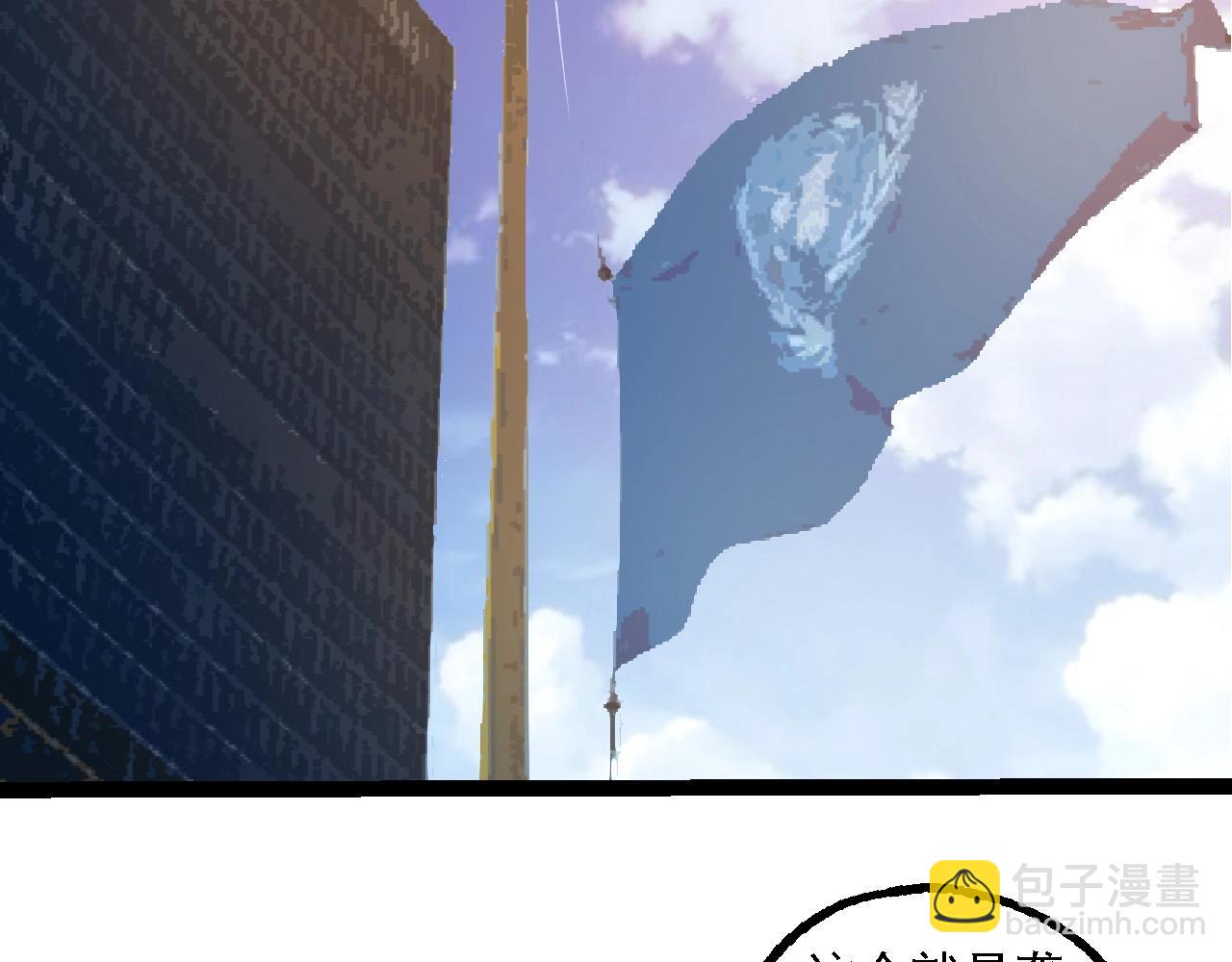 從大樹開始的進化 - 第283話 全球備戰(2/3) - 6