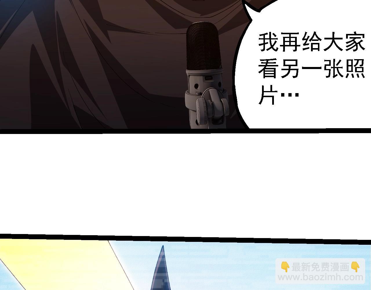 從大樹開始的進化 - 第283話 全球備戰(2/3) - 2