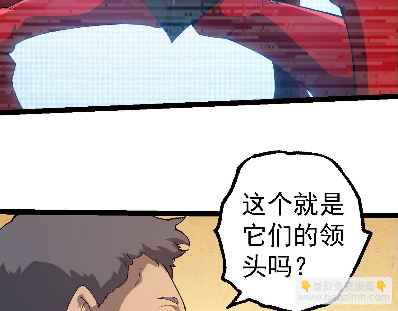 從大樹開始的進化 - 第283話 全球備戰(2/3) - 4