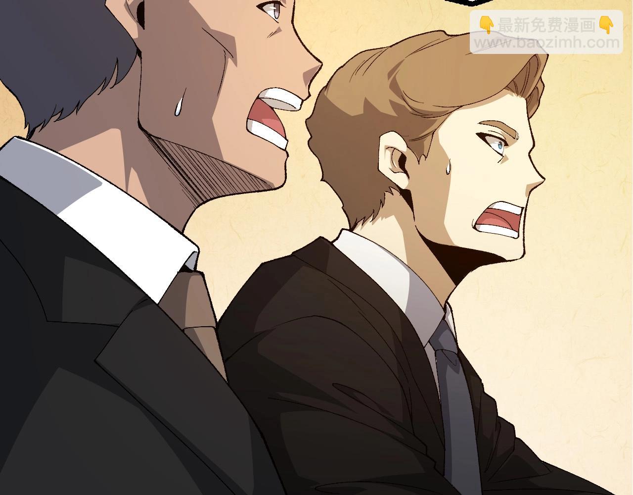 從大樹開始的進化 - 第283話 全球備戰(2/3) - 5