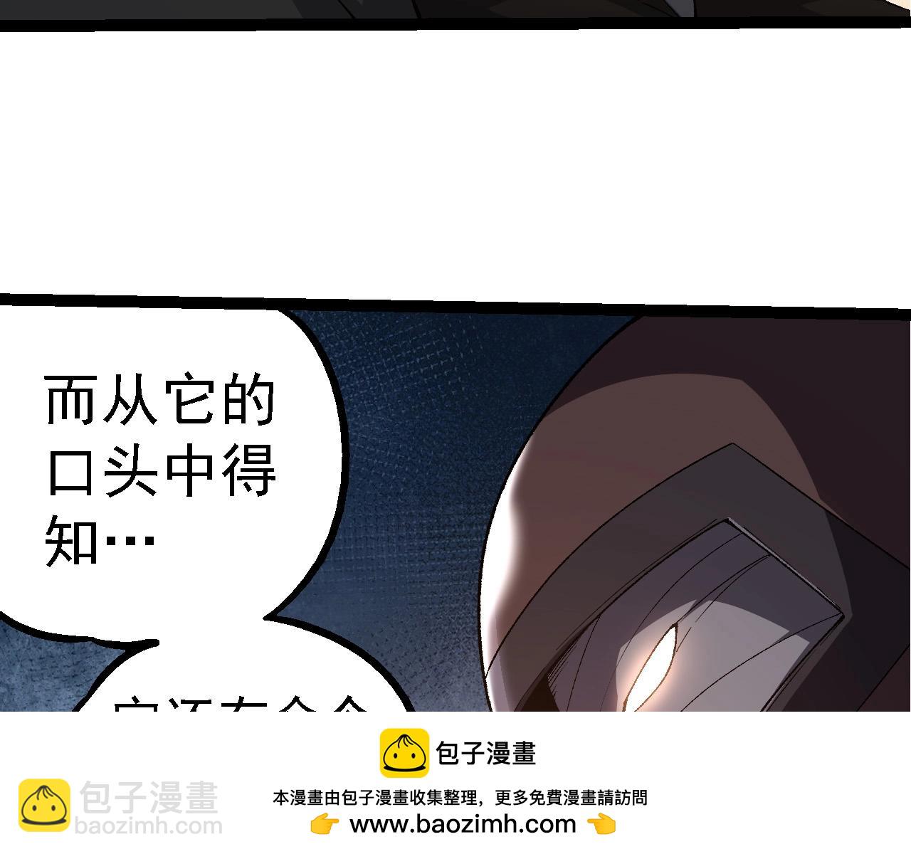 從大樹開始的進化 - 第283話 全球備戰(2/3) - 6