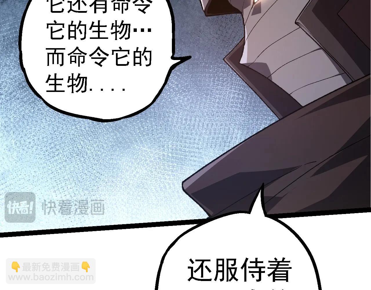 從大樹開始的進化 - 第283話 全球備戰(2/3) - 7