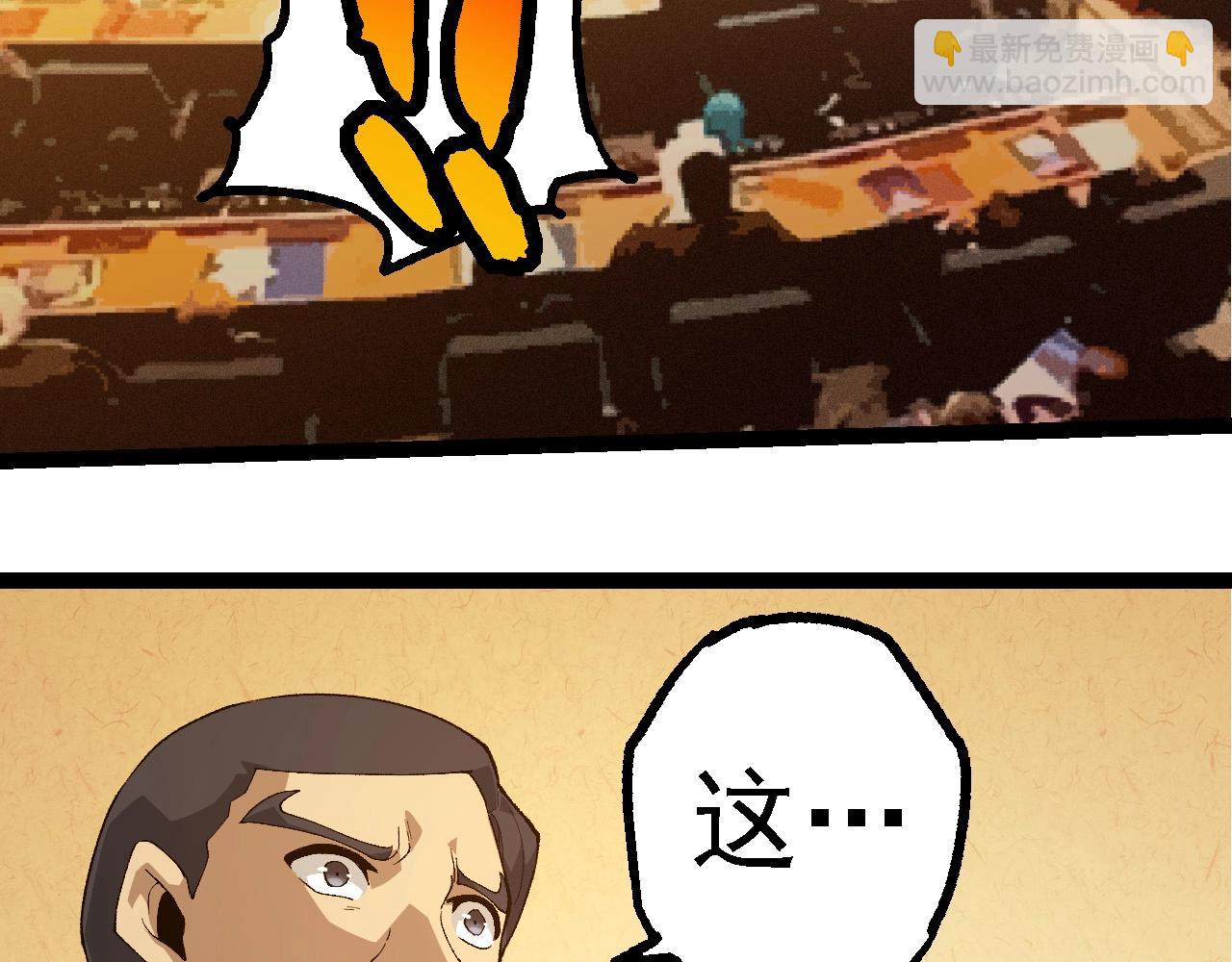 從大樹開始的進化 - 第283話 全球備戰(2/3) - 1