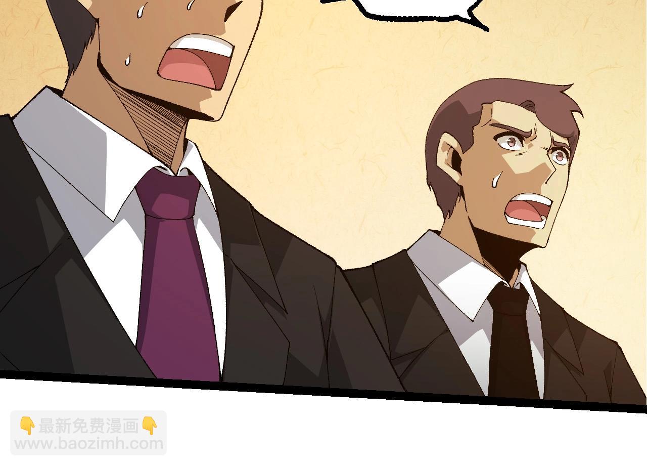 從大樹開始的進化 - 第283話 全球備戰(2/3) - 2