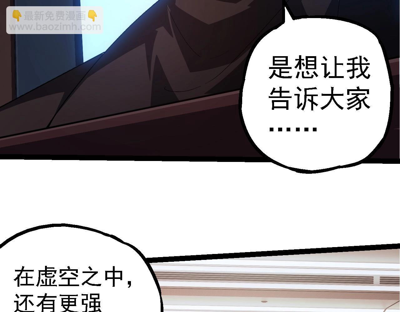 從大樹開始的進化 - 第283話 全球備戰(2/3) - 4