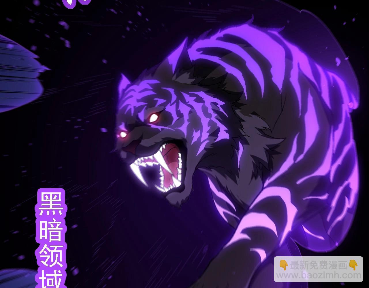 從大樹開始的進化 - 第283話 全球備戰(1/3) - 7