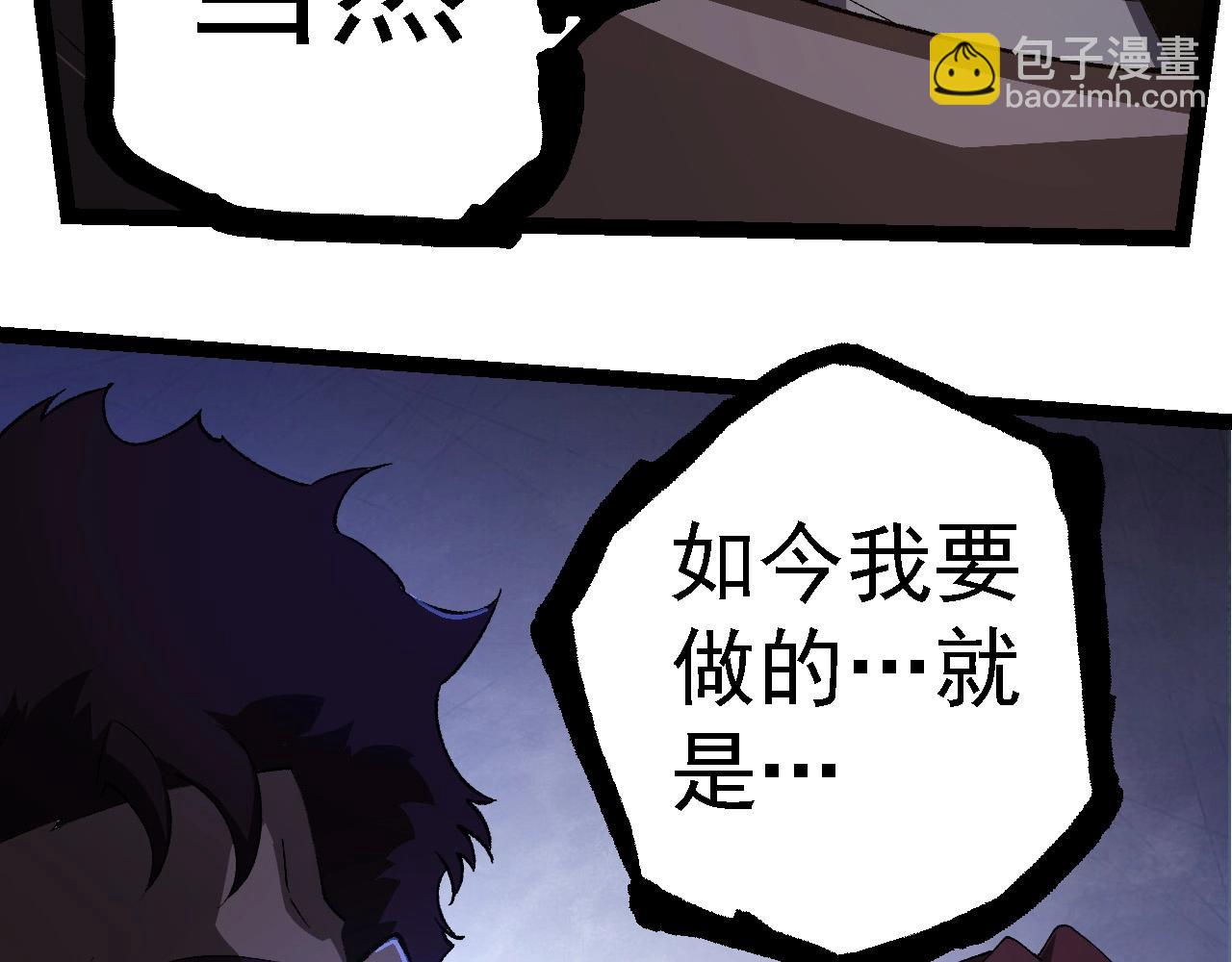 從大樹開始的進化 - 第283話 全球備戰(2/3) - 1