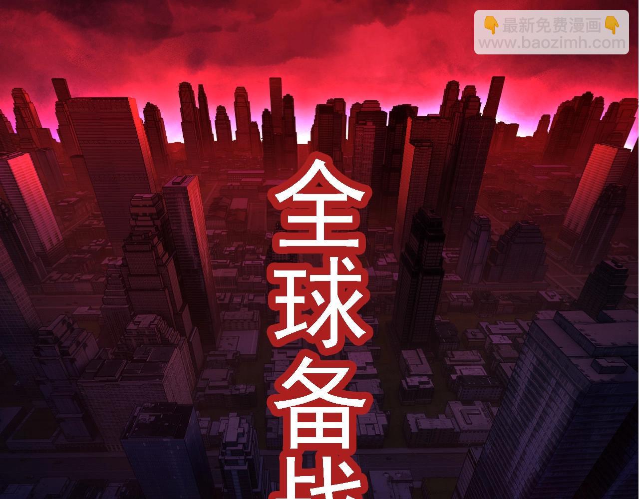 從大樹開始的進化 - 第283話 全球備戰(2/3) - 3