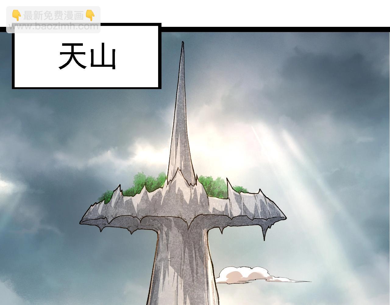 從大樹開始的進化 - 第283話 全球備戰(2/3) - 5