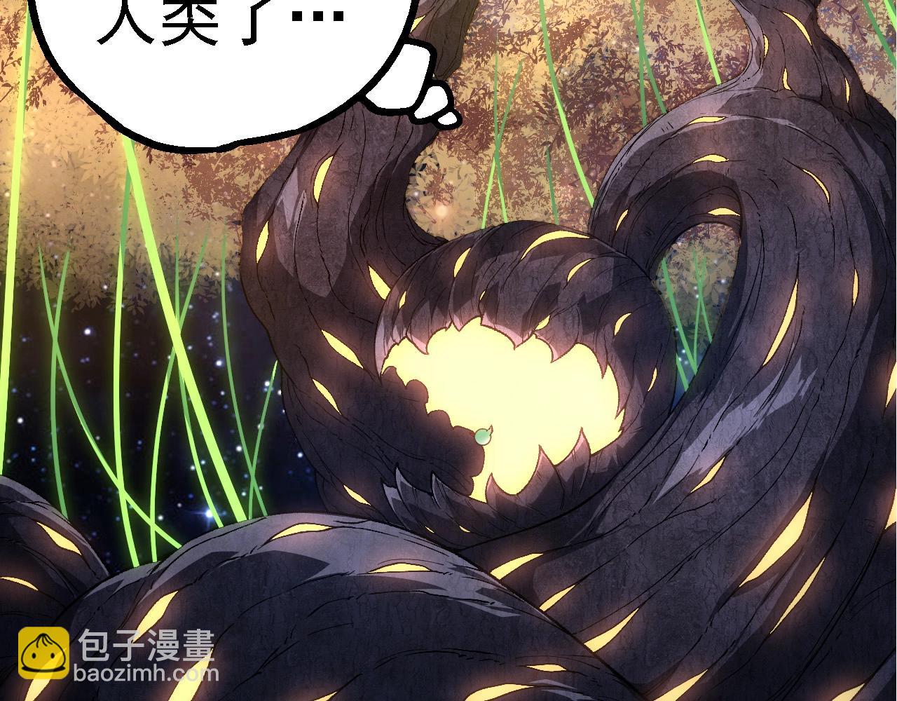 從大樹開始的進化 - 第283話 全球備戰(2/3) - 1