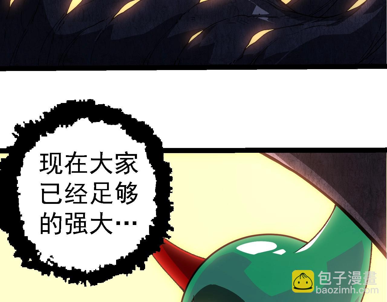 從大樹開始的進化 - 第283話 全球備戰(2/3) - 2