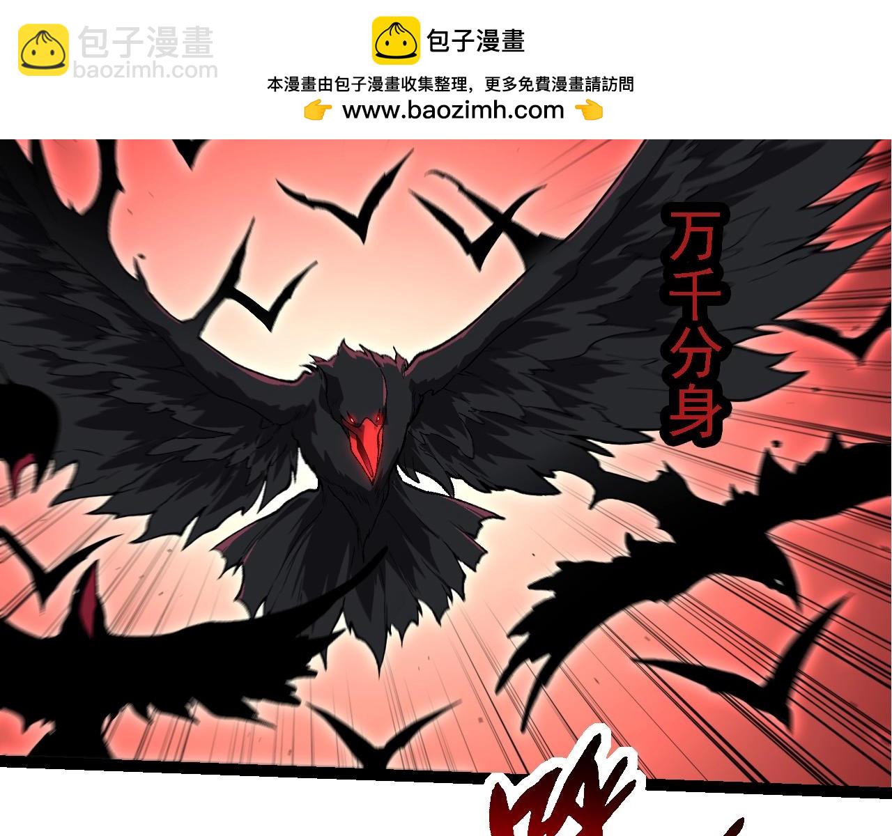 從大樹開始的進化 - 第283話 全球備戰(1/3) - 1