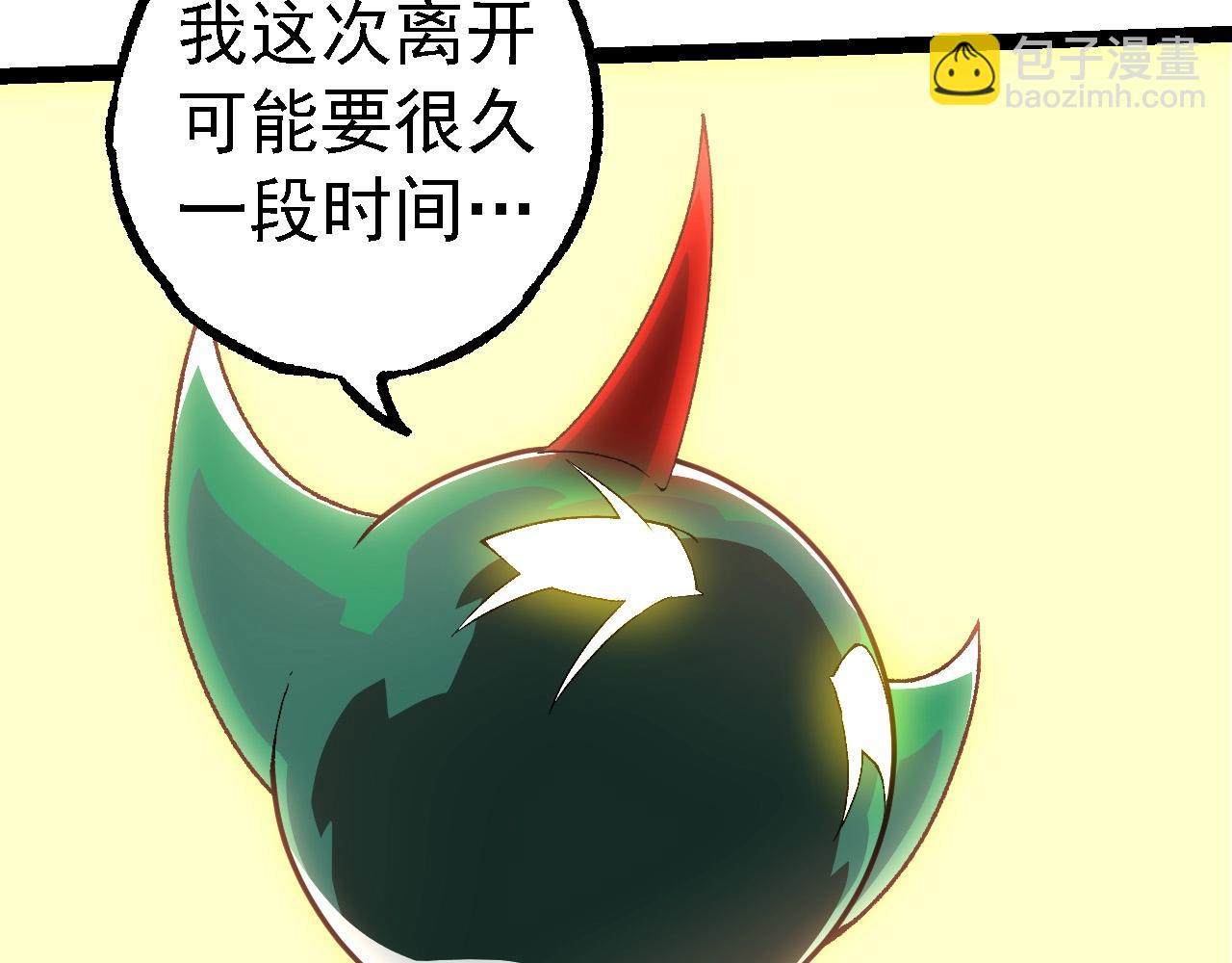 從大樹開始的進化 - 第283話 全球備戰(2/3) - 6