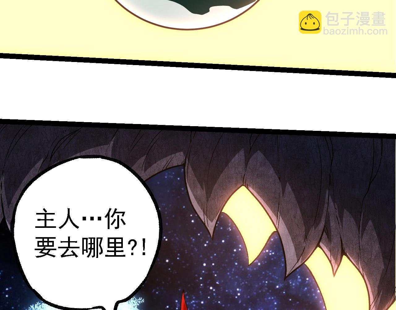 從大樹開始的進化 - 第283話 全球備戰(2/3) - 7