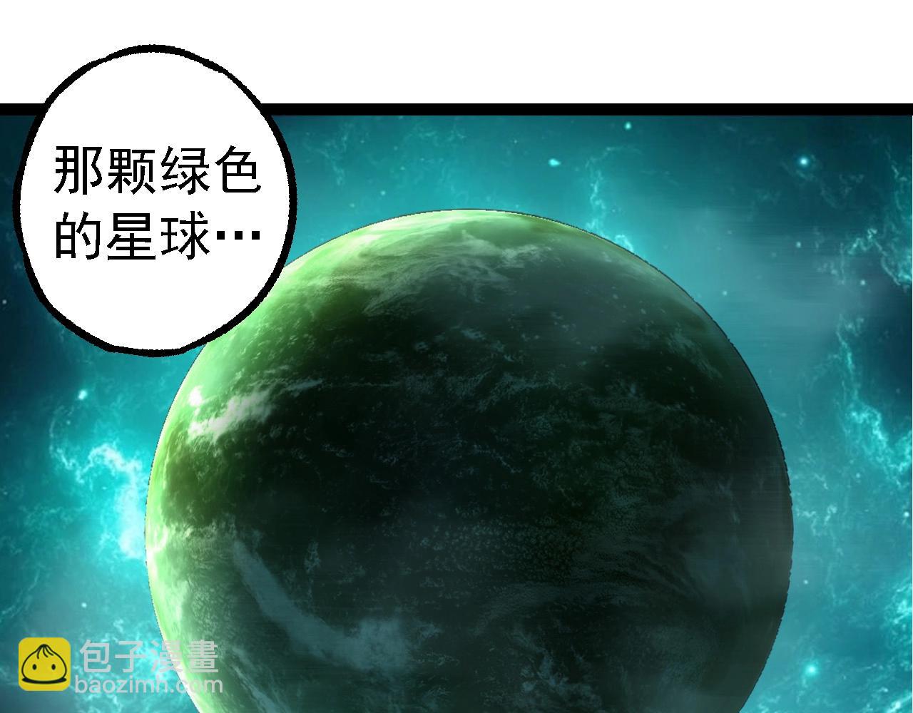 從大樹開始的進化 - 第283話 全球備戰(2/3) - 1