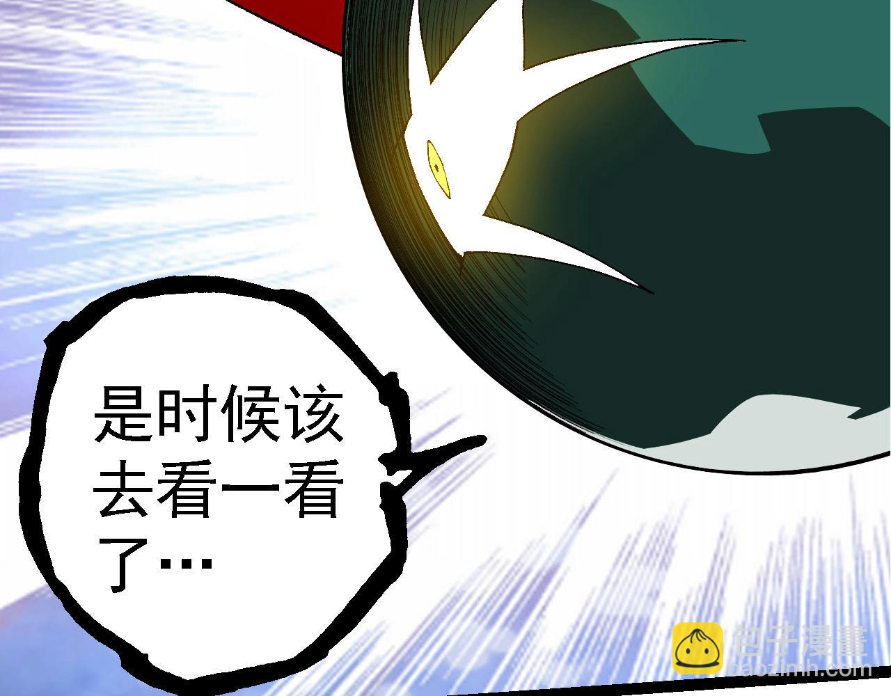 從大樹開始的進化 - 第283話 全球備戰(2/3) - 3