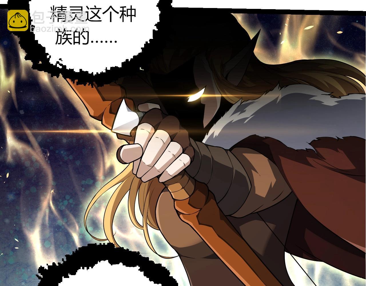 從大樹開始的進化 - 第285話 生命古樹(1/3) - 2