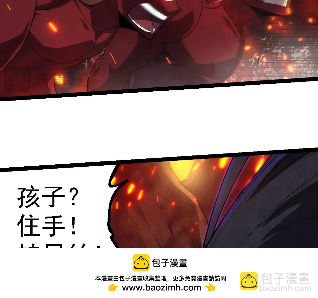 從大樹開始的進化 - 第285話 生命古樹(2/3) - 6