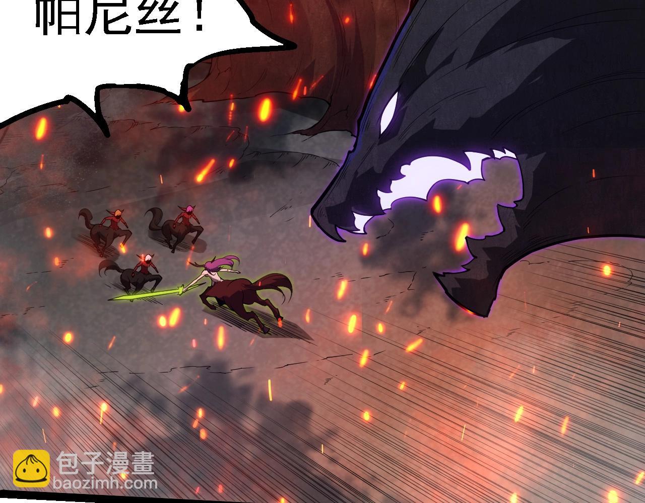 從大樹開始的進化 - 第285話 生命古樹(3/3) - 2