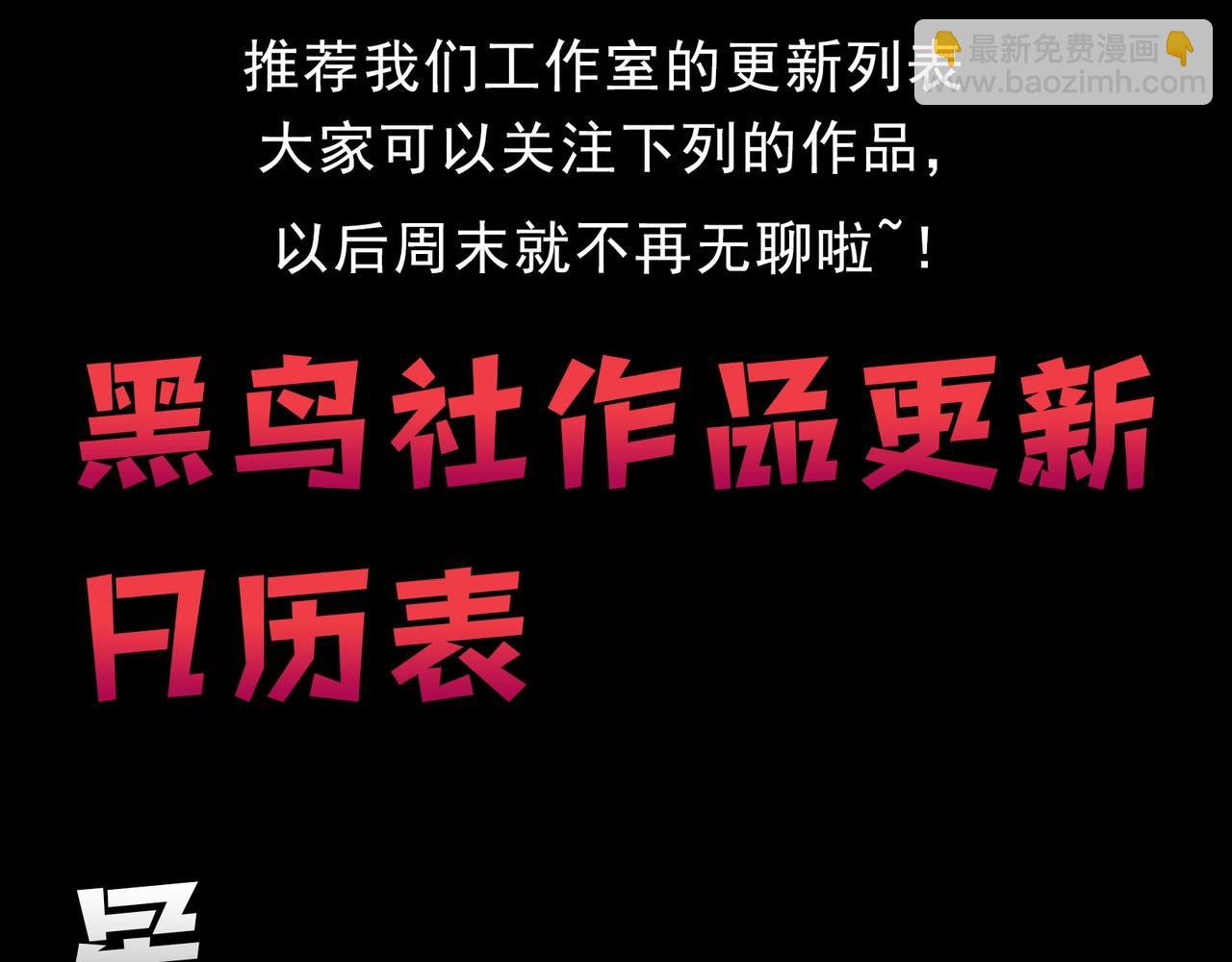 從大樹開始的進化 - 第285話 生命古樹(3/3) - 3