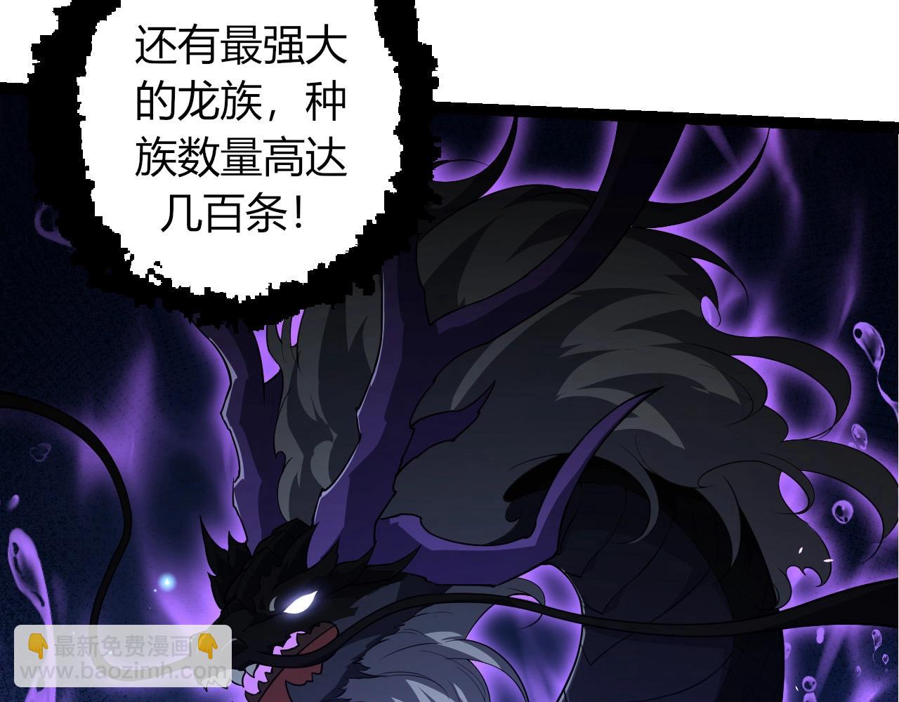 從大樹開始的進化 - 第285話 生命古樹(1/3) - 5