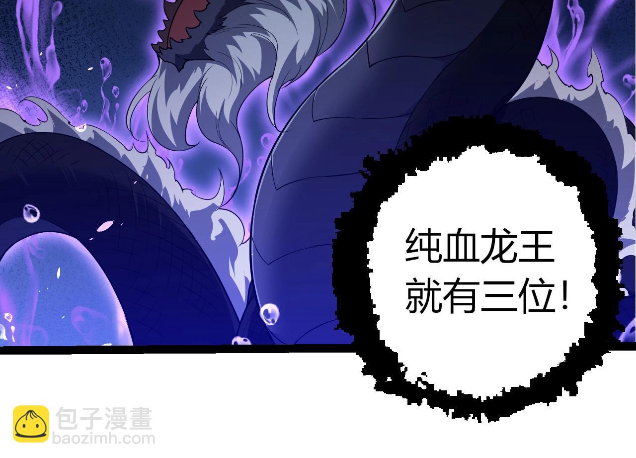 從大樹開始的進化 - 第285話 生命古樹(1/3) - 6